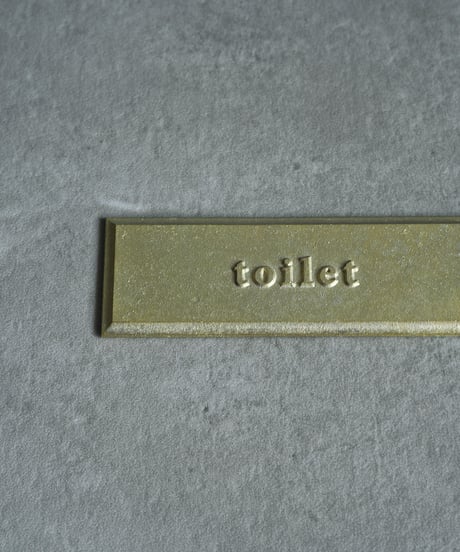 FUTAGAMI ルームプレート　四角〈toilet〉
