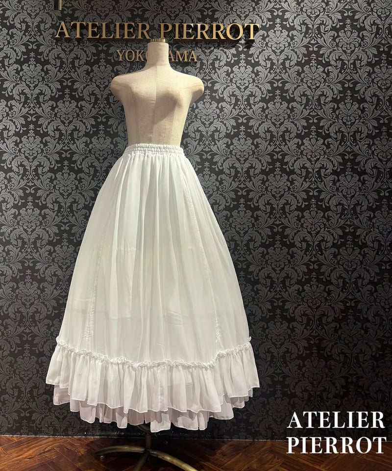 ATELIER-PIERROT／バッスルスカート ロング（ホワイト） | chou