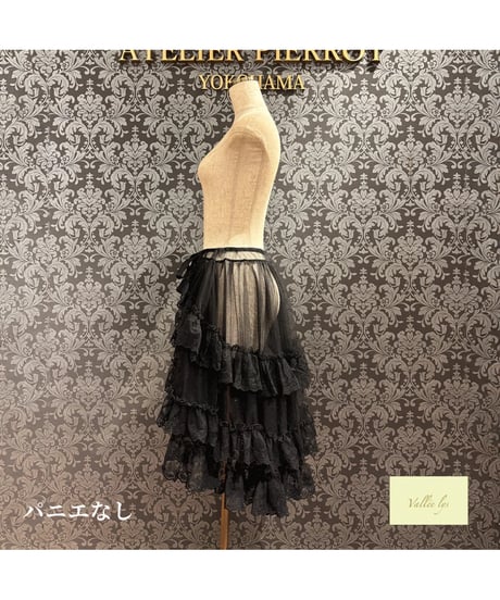 Vallée lys／ Mirage Veil Overskirt　(ブラック)