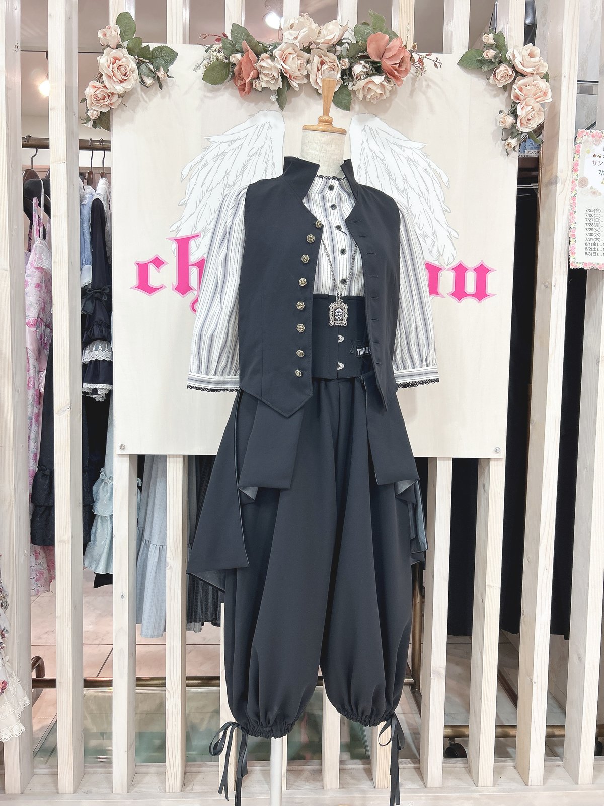 Triple* fortune ／トレーンベスト（無地・ブラック） | chou chou a