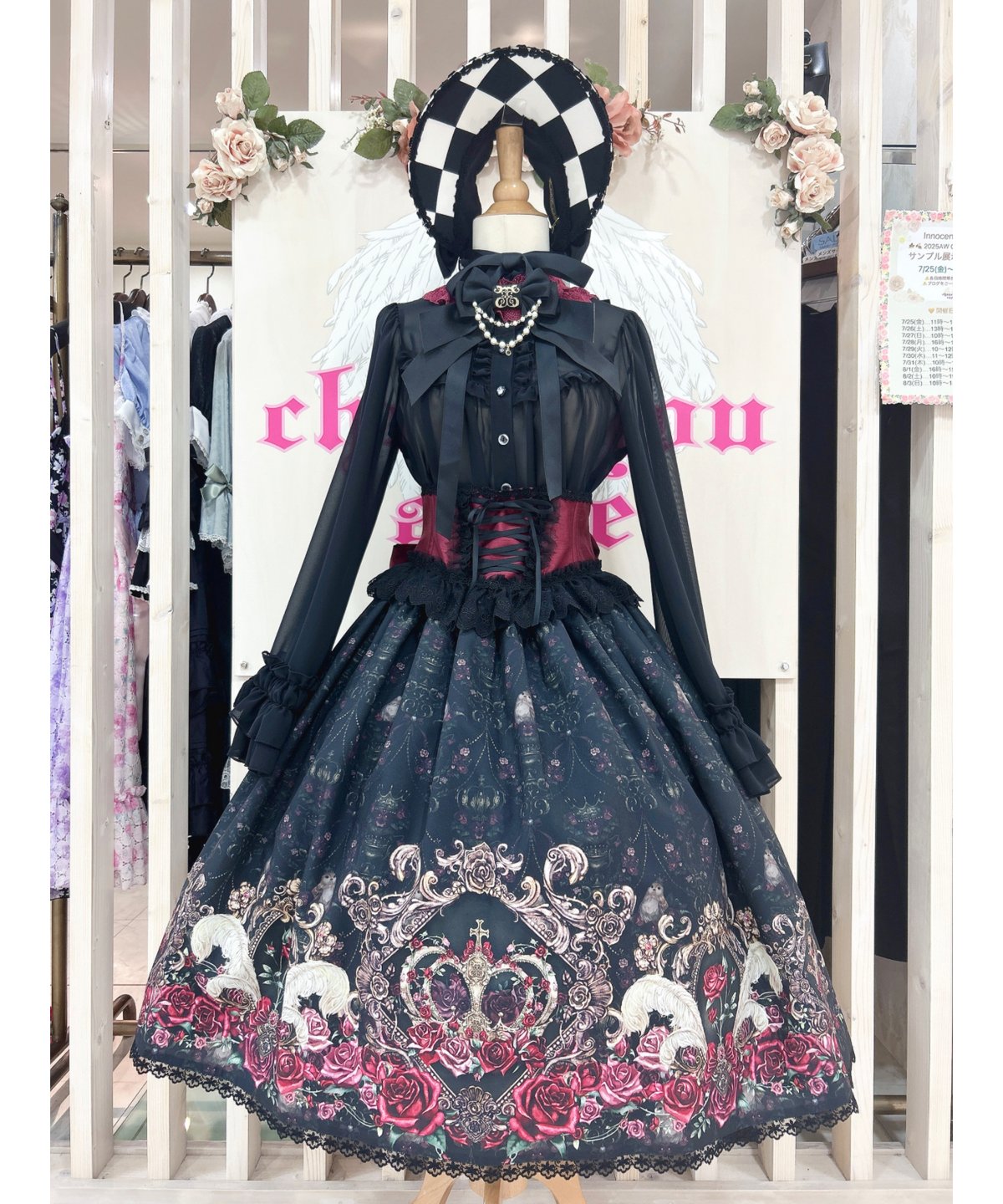 Enchantlic Enchantilly／薔薇姫の王冠スカート（黒×赤薔薇） | chou