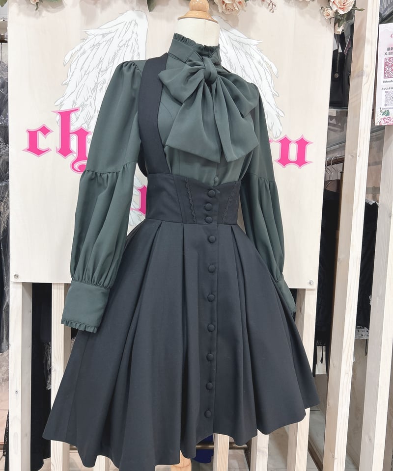 Sheglit／ハイウエストタックスカート（ブラック） | chou chou ange on