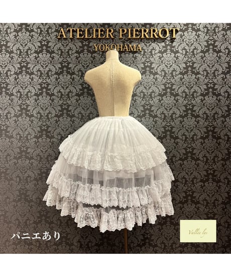 Vallée lys／ Mirage Veil Overskirt　(ホワイト)