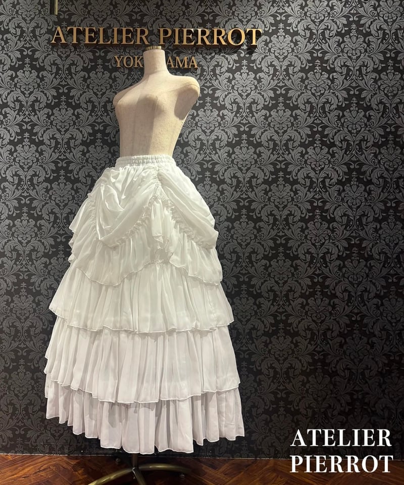 ATELIER PIEROT ホワイト フレアスカート アトリエピエロ ATELIER-PIERROT／バッスルスカート ロング（ホワイト） | chou