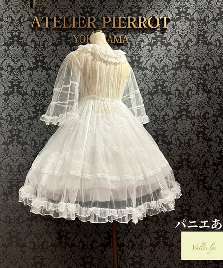 Vallée lys／Nocturne Sheer Tulle Dress（ホワイト）