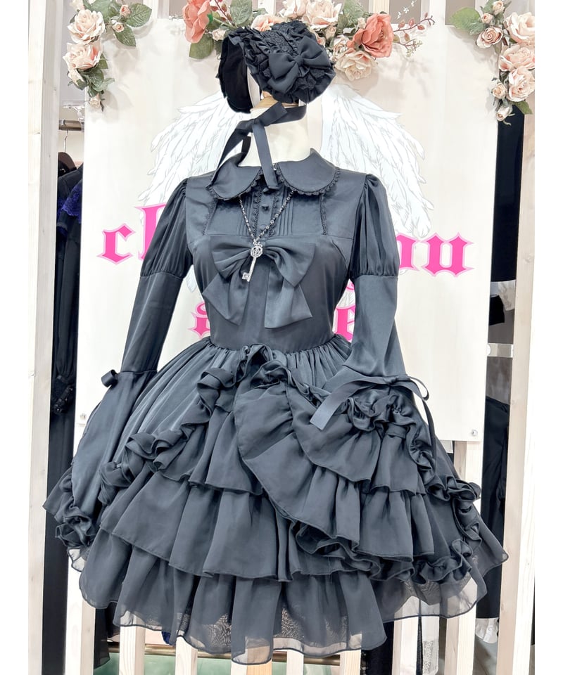 みーちゃんさん専用ATELIER PIERROT ブラック みーちゃんさん