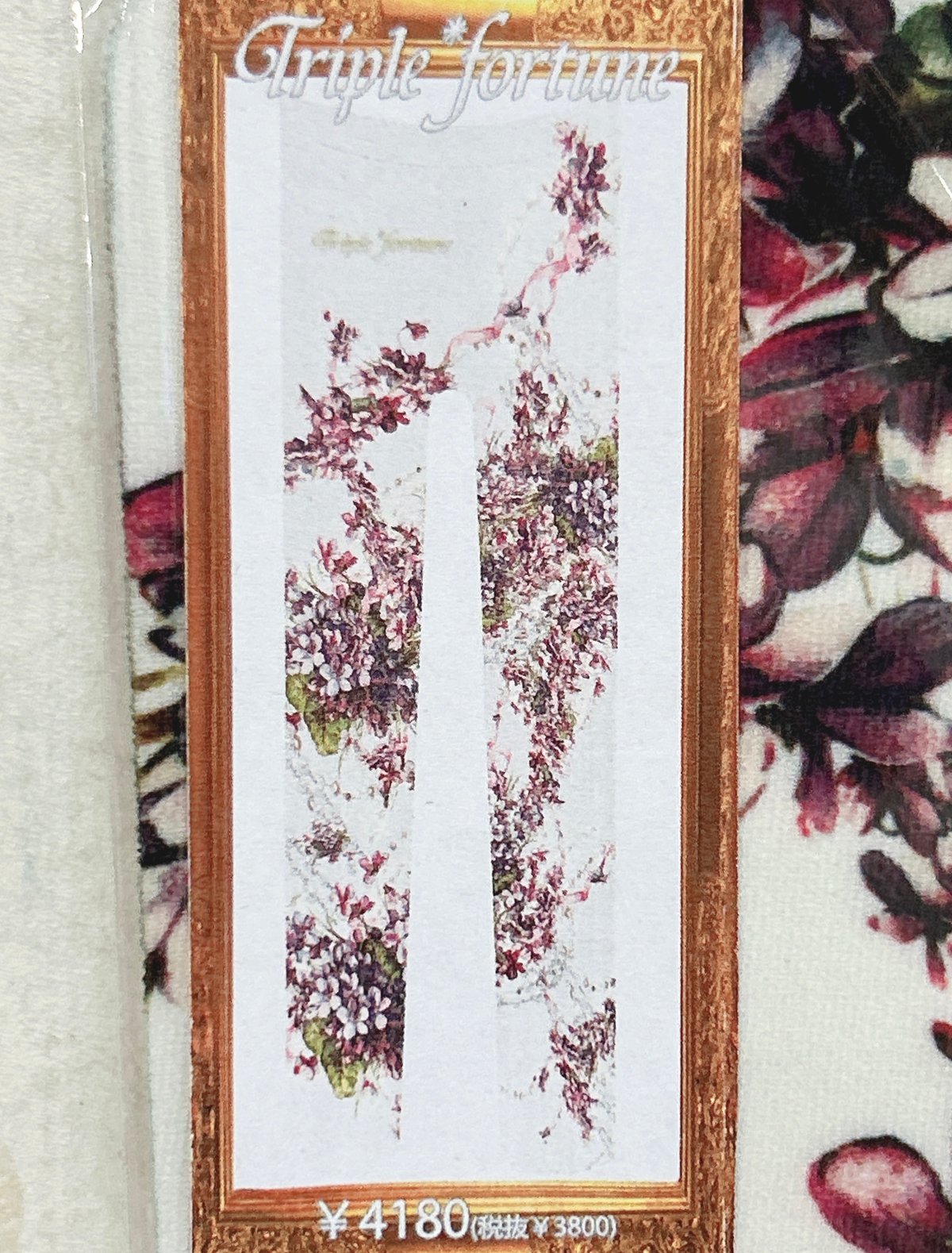 Triple fortune 天体柄スカート＆タイツ Triple fortune 天体柄スカート＆タイツ Triple fortune 天体柄