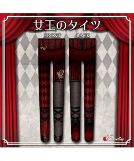 Estrellas / 女王のタイツ／2サイズ展開