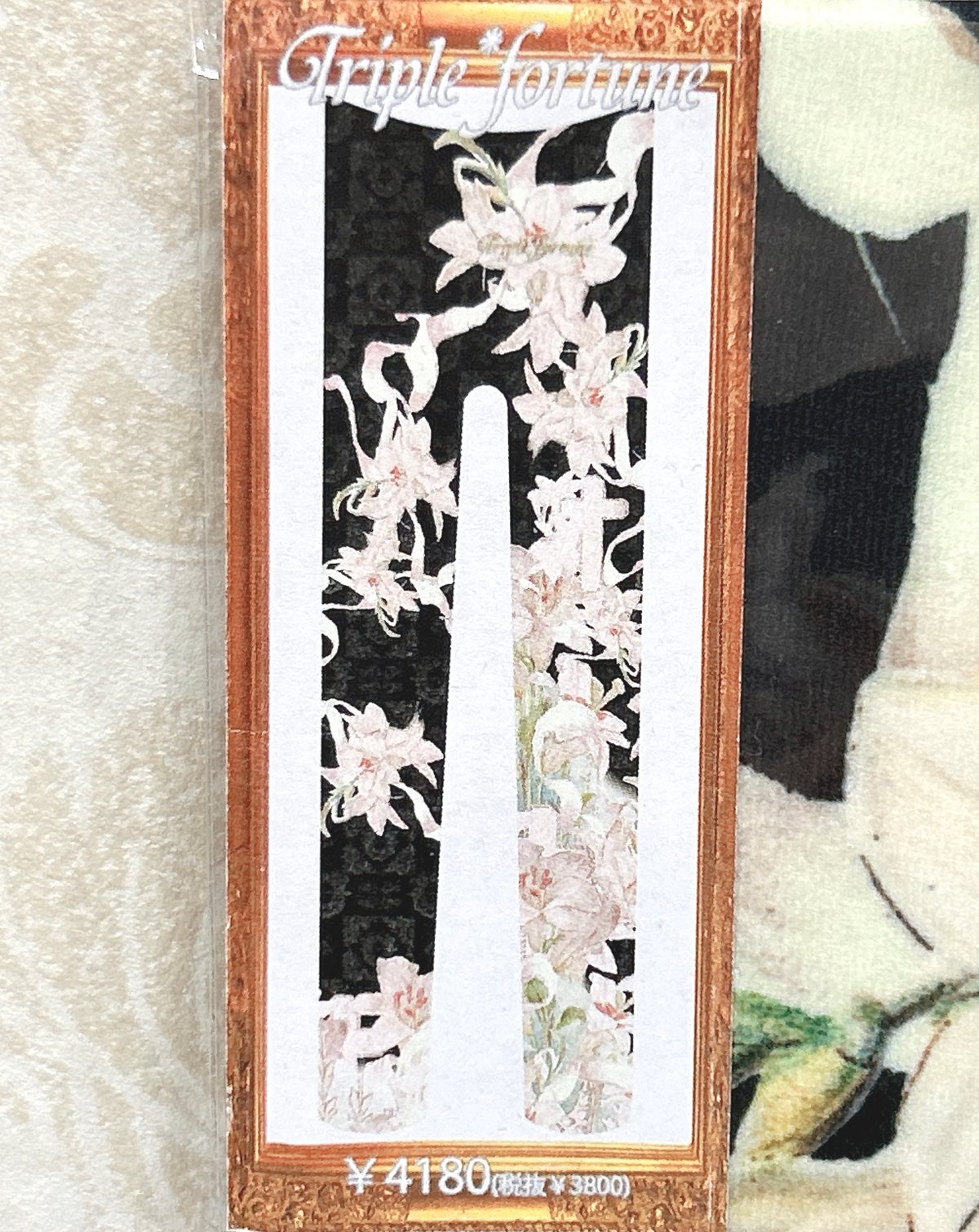 Triple*fortune リリークロスベビードール 黒 Triple*fortune リリー