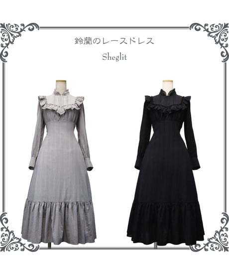 Sheglit／鈴蘭のレースドレス