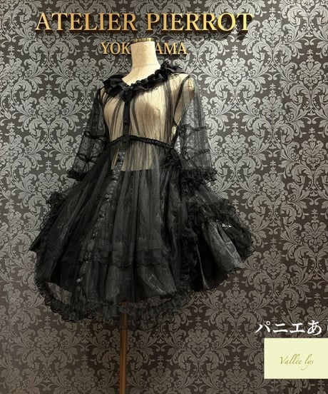 Vallée lys／Nocturne Sheer Tulle Dress（ブラック）