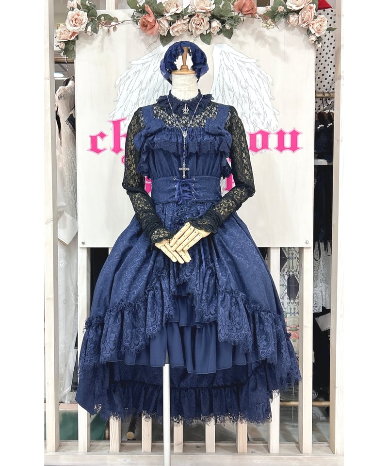 ATELIER-PIERROT／Mystique Jacquard Jumper Skirt（