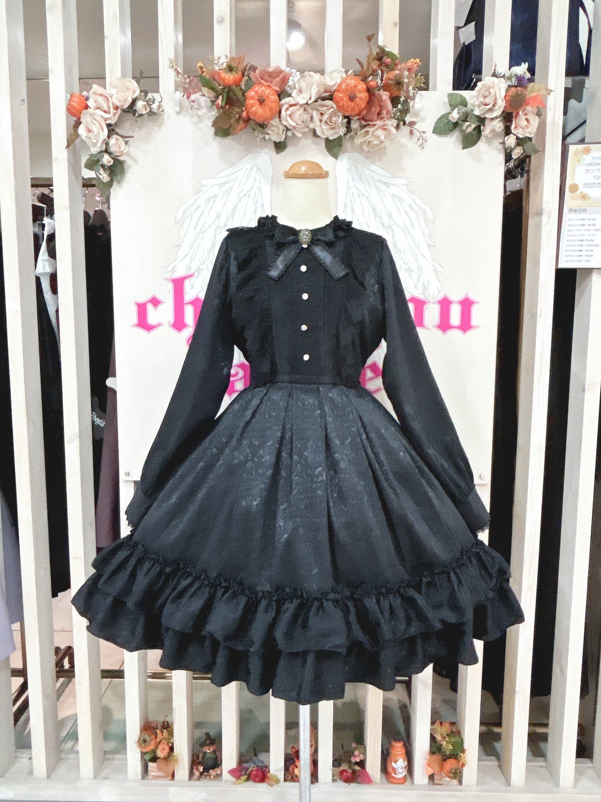 Pina sweetcollection／ローズジャガードワンピース（BK×BK） | cho