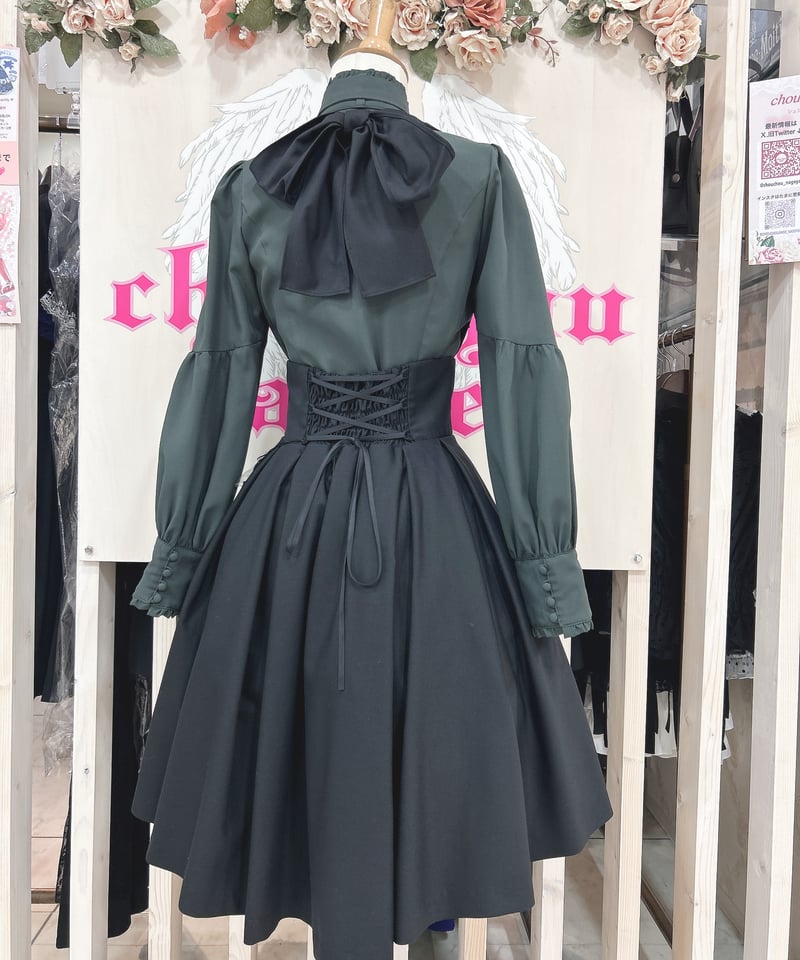 Sheglit／ハイウエストタックスカート（ブラック） | chou chou ange on