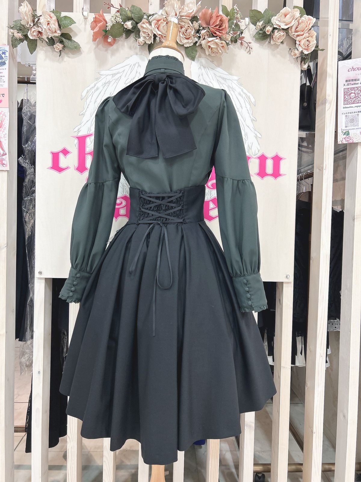 Sheglit／ハイウエストタックスカート（ブラック） | chou chou ange on