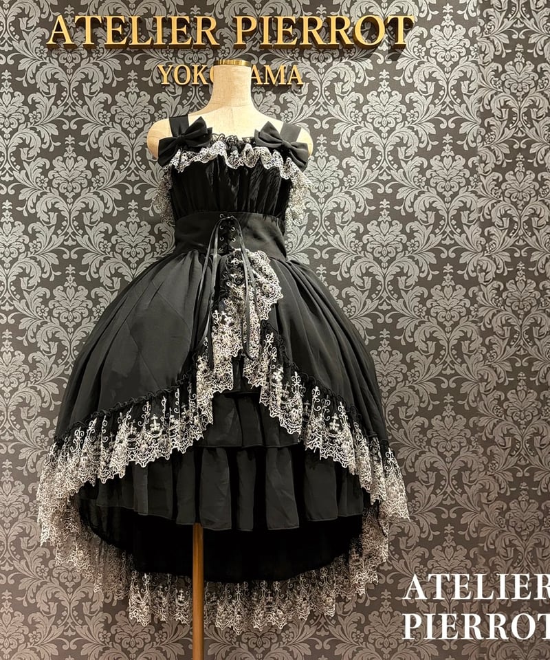 ATELIER-PIERROT／Celestial Veil JSK（ブラック） | chou