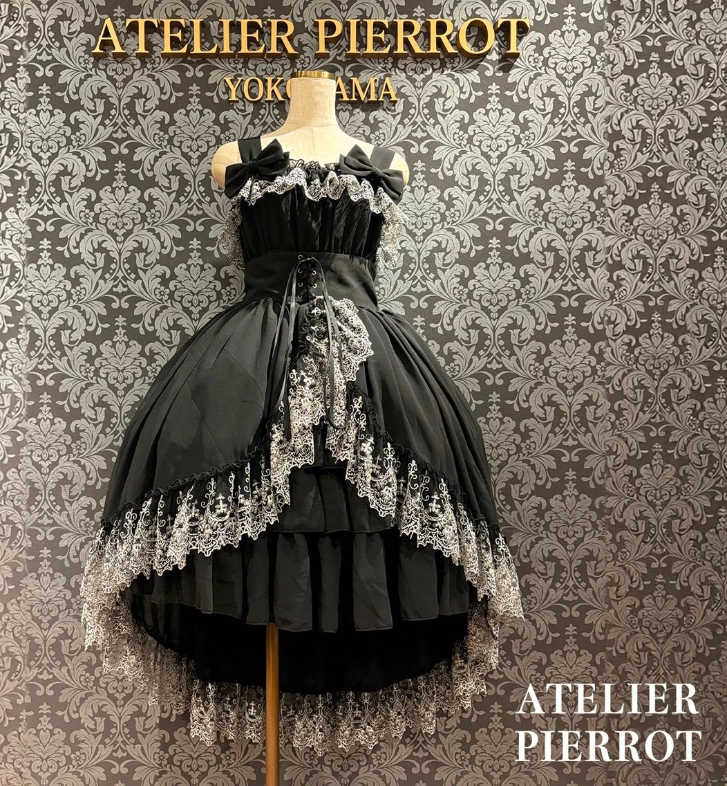 ATELIER-PIERROT／Celestial Veil JSK（ブラック） | chou