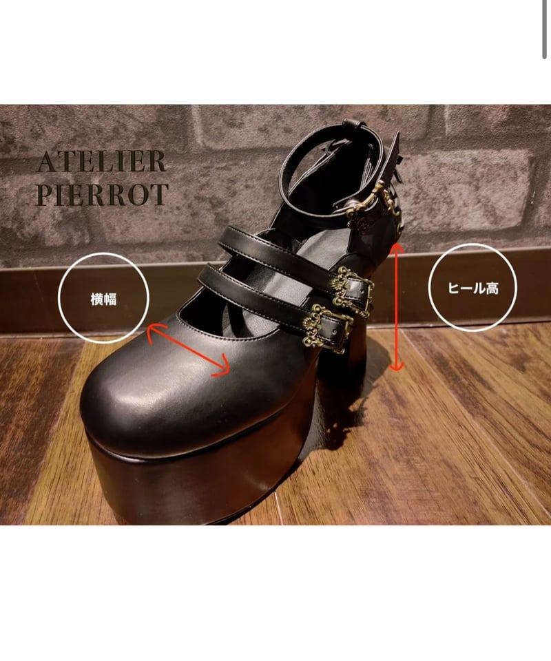 ATELIER-PIERROT／ANTIQUE GOLD FRAME PUMPS | chou