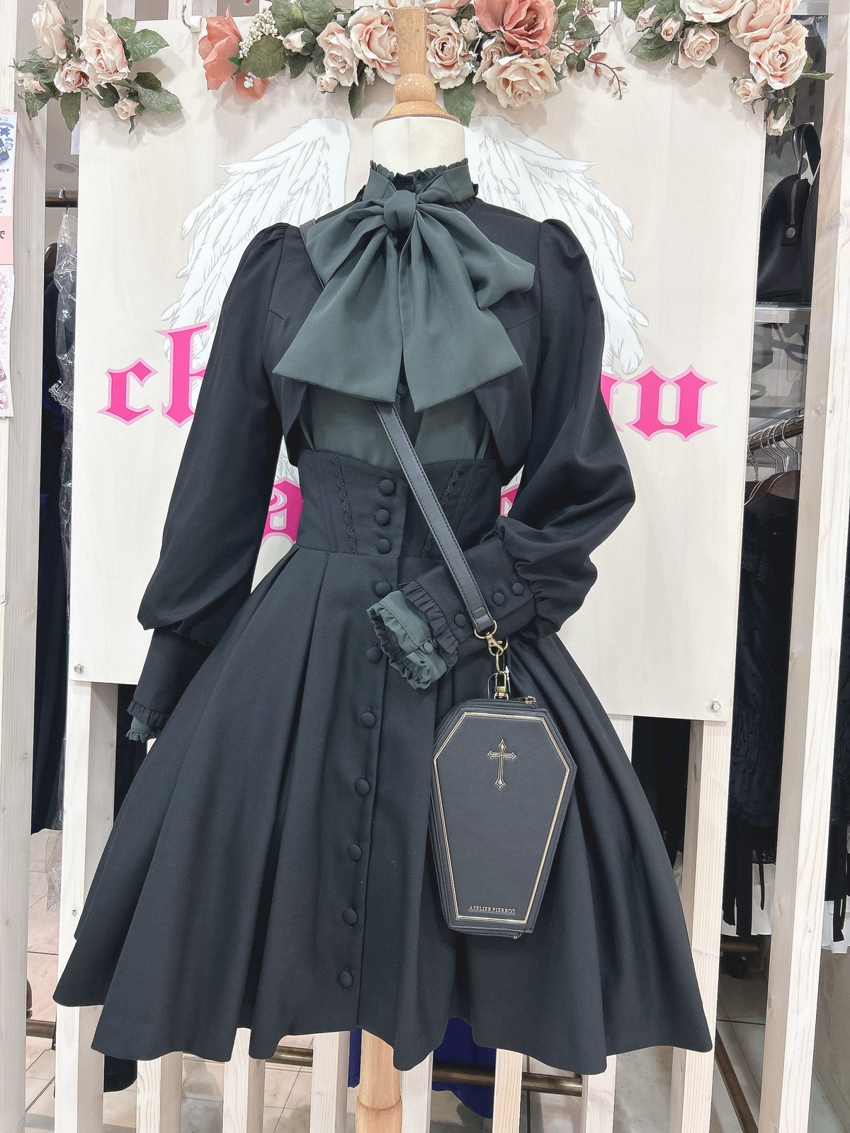 Sheglit クラシカルフリルボレロ 黒 Sheglit】クラシカルフリルボレロ/654030【お取り寄せアイテム