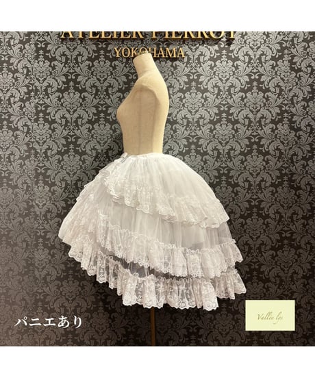 Vallée lys／ Mirage Veil Overskirt　(ホワイト)