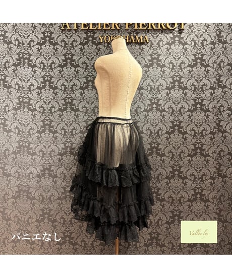 Vallée lys／ Mirage Veil Overskirt　(ブラック)