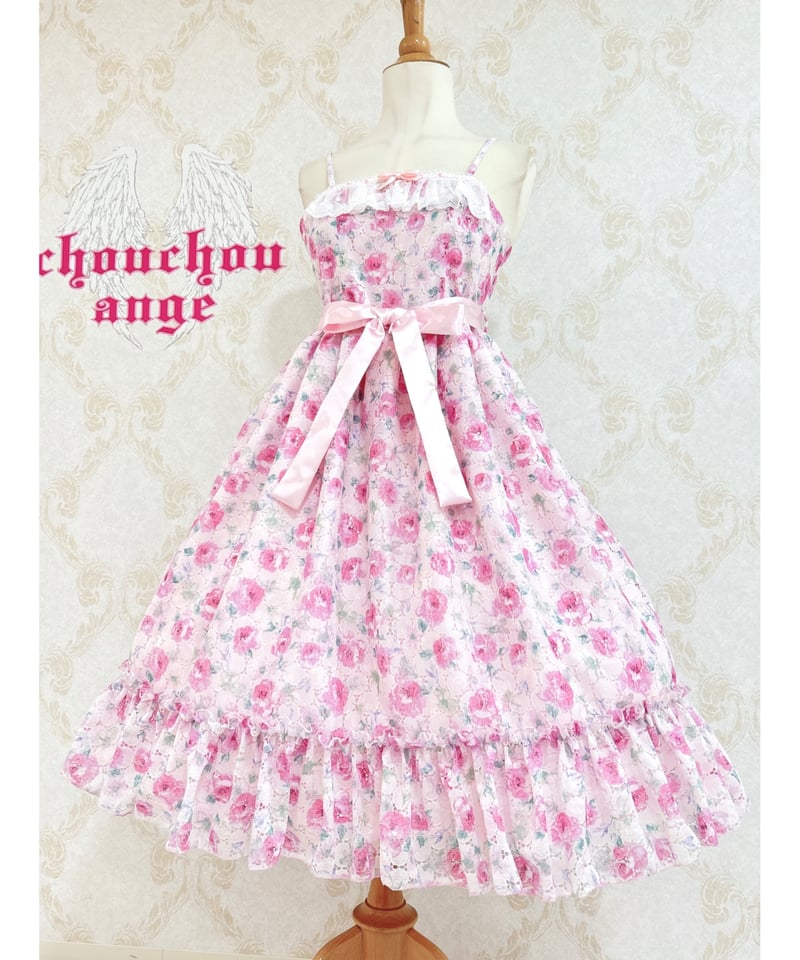 ミルフルール/ピンクにバラ柄のジャンパースカート Pina