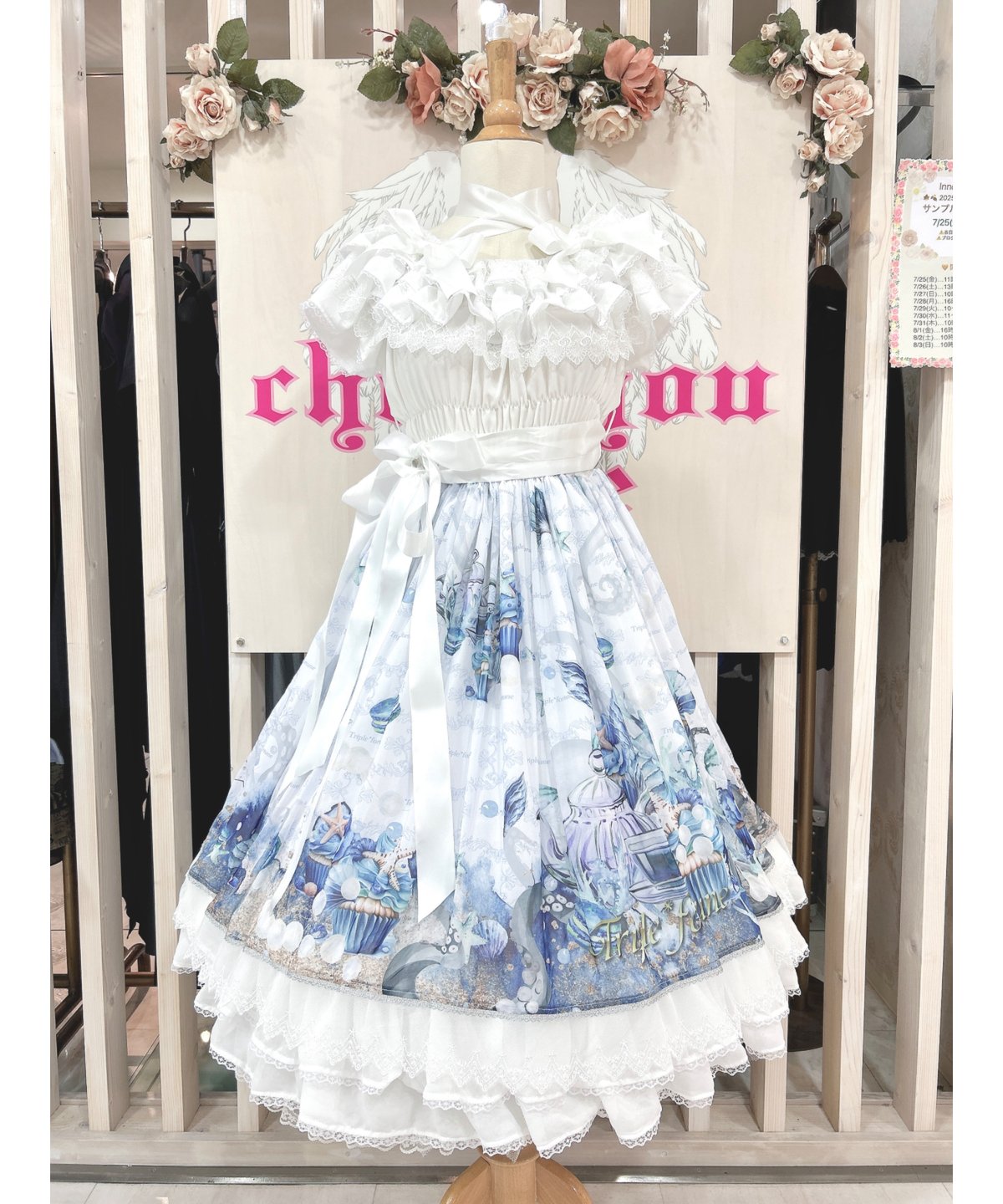 お日様3 OX2639：ニューステージ Z (ZERO）3色展開（工房製作品