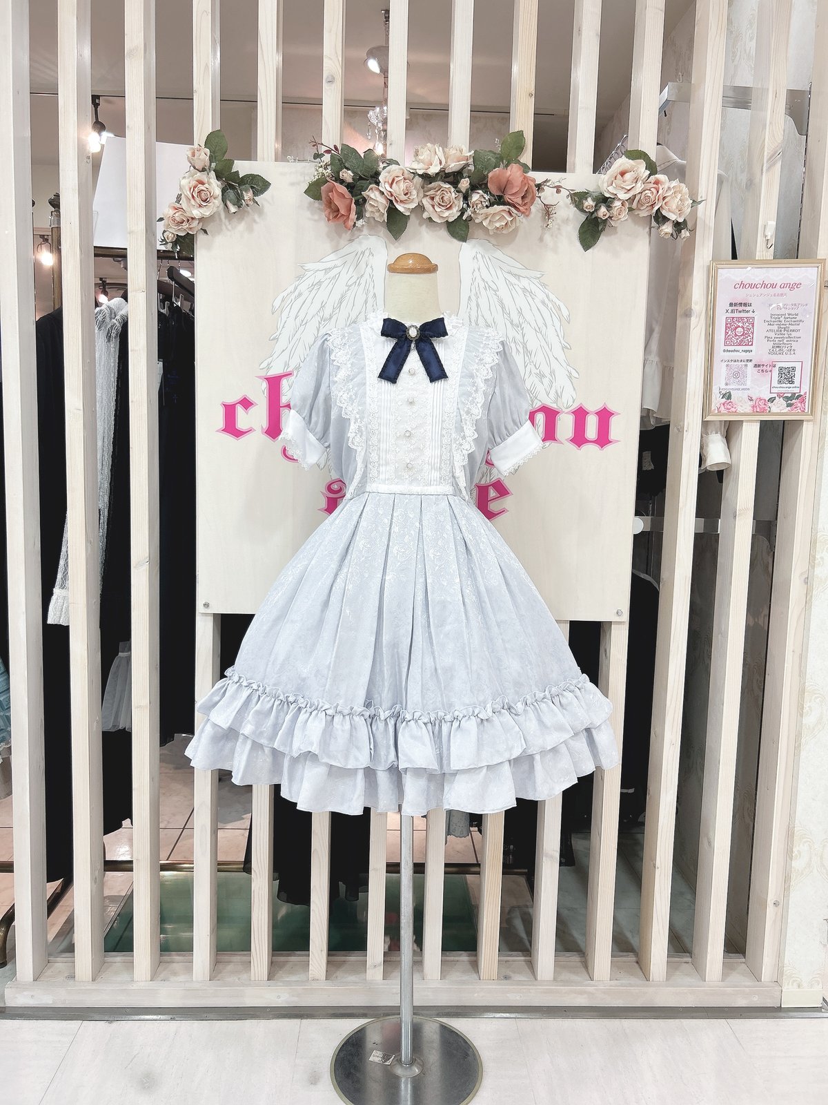 Pina sweet collection 薔薇柄ワンピース Pina sweetcollection/ローズジャガードワンピース（ワイン