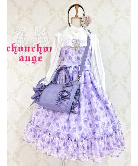 尾州ロリィタ／おリボンFRILL BAG（サマーライラック）
