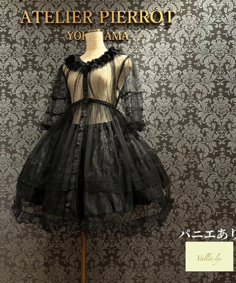 Vallée lys／Nocturne Sheer Tulle Dress（ブラック）