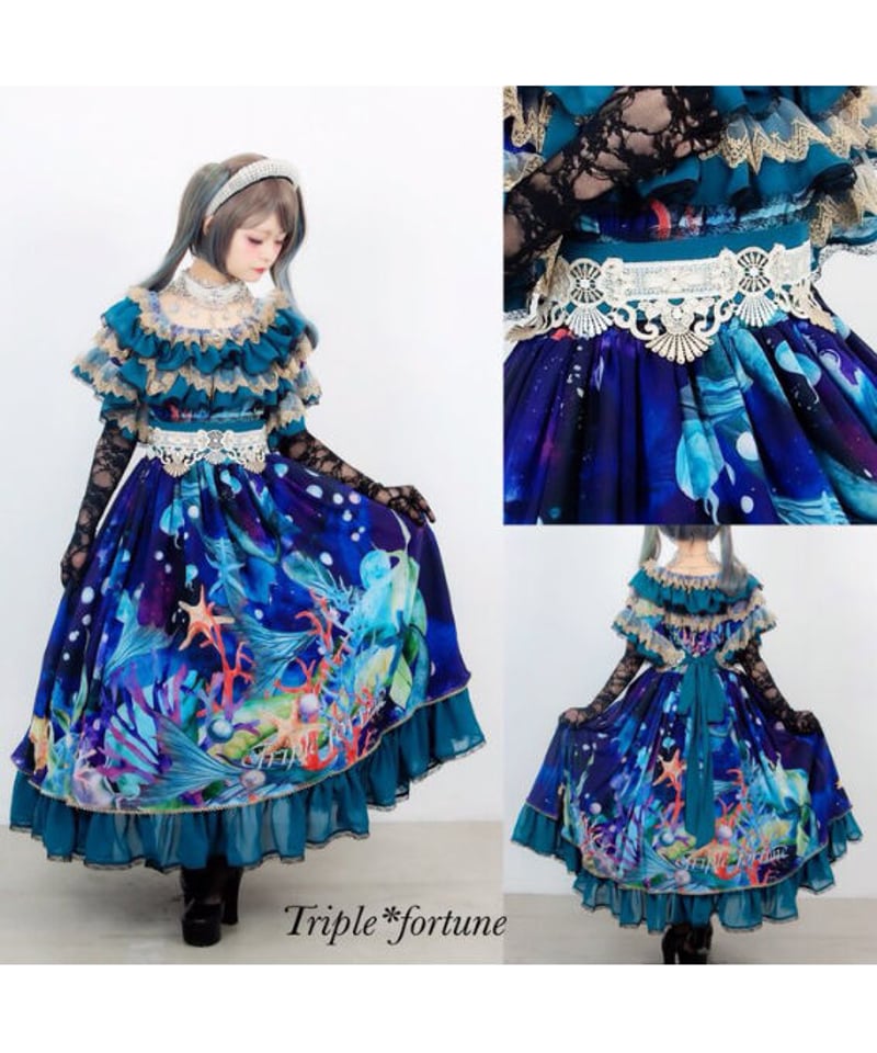 ☆Triple Fortune トリプルフォーチュン☆蒼の国スカート Triple