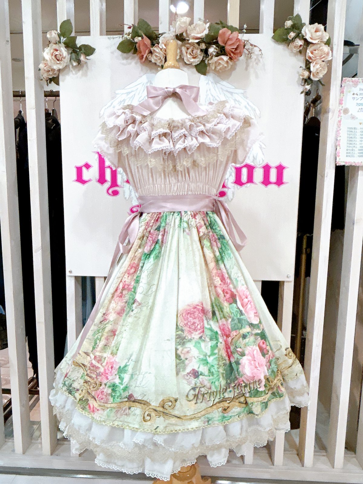 Triple fortune クラシックローズワンピ Triple* fortune ／クラシックローズワンピース | chou chou ange
