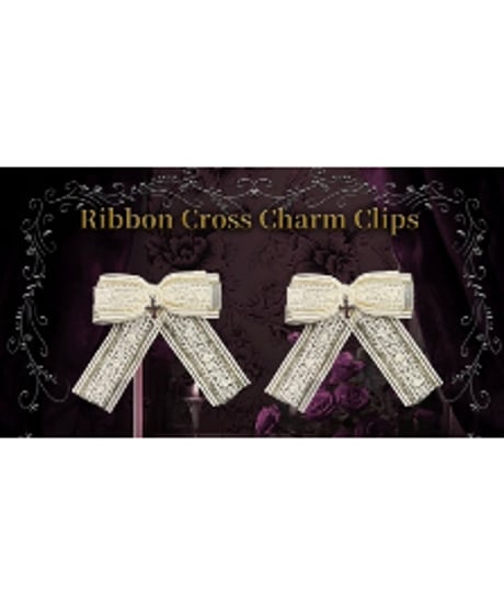 ATELIER-PIERROT／Ribbon Cross Charm Clips（White×goldライン）2個1セット