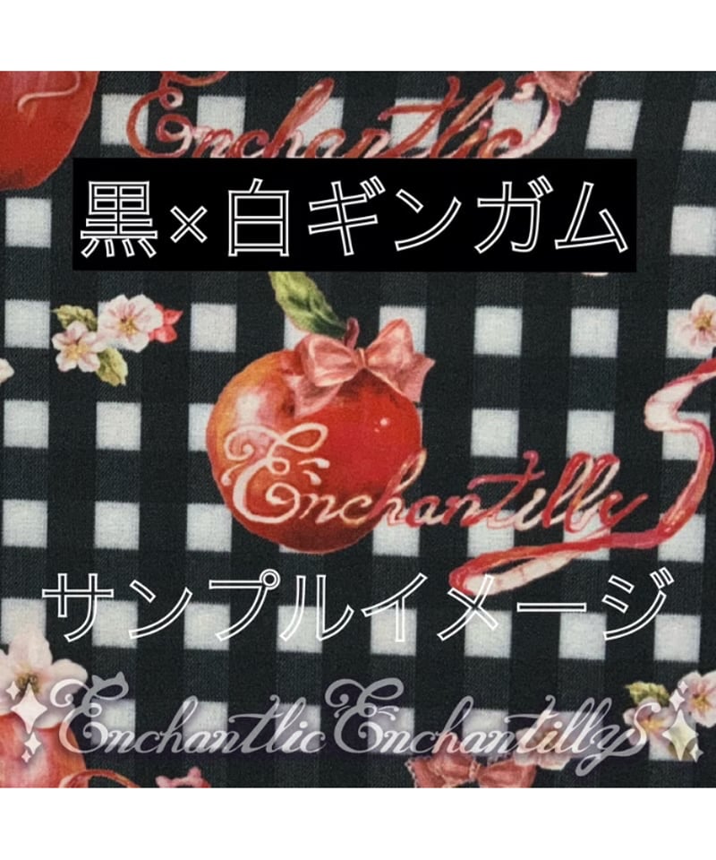 ｱﾝｼｬﾝﾃﾘｯｸ ｱﾝｼｬﾝﾃﾘｰ／午後3時のクイーンバニーギンガムチェック