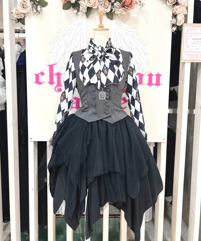 Sheglit／チュールレイヤードスカート（ブラック） | chou chou ange on