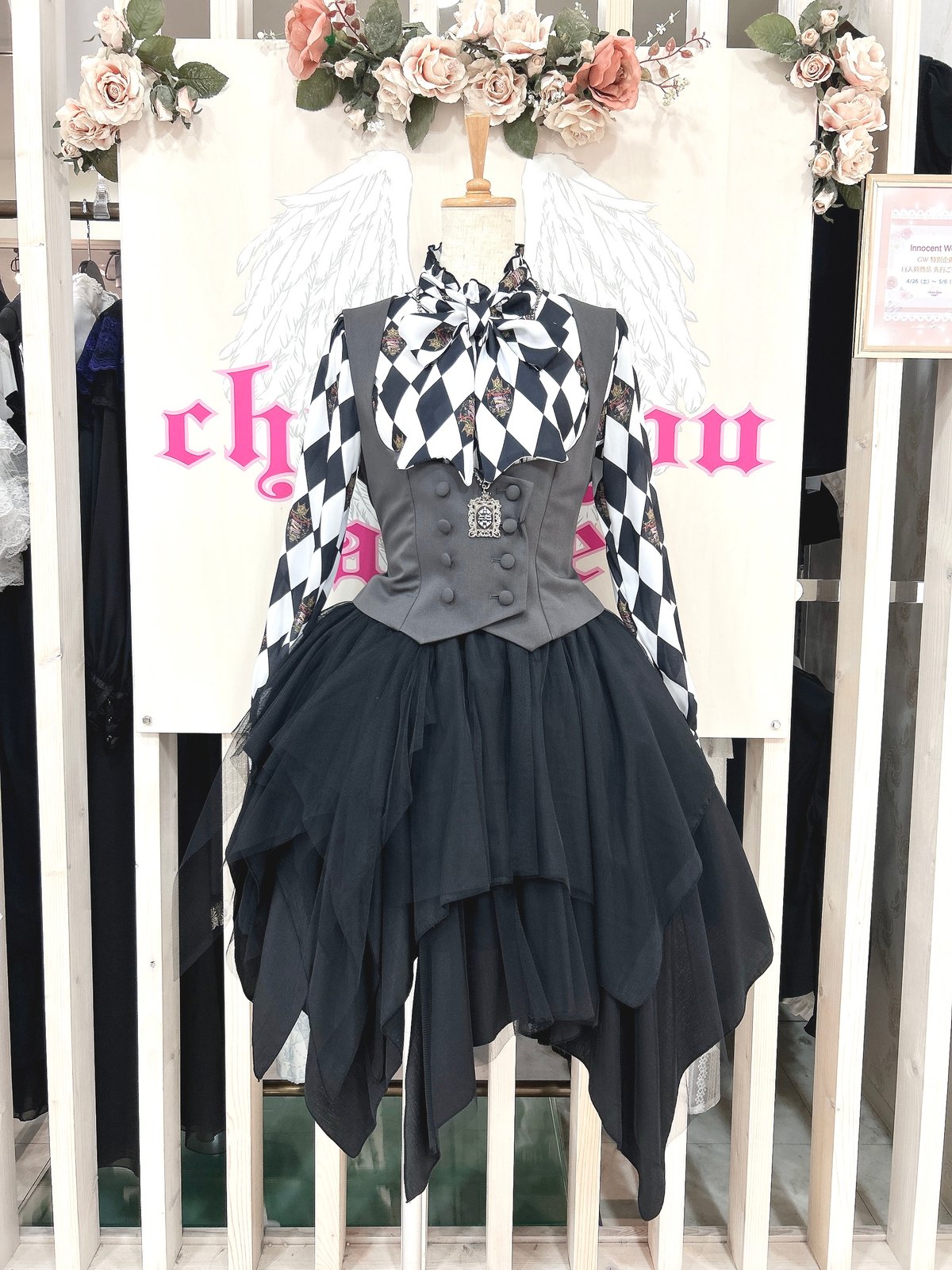 Sheglit／チュールレイヤードスカート（ブラック） | chou chou ange on