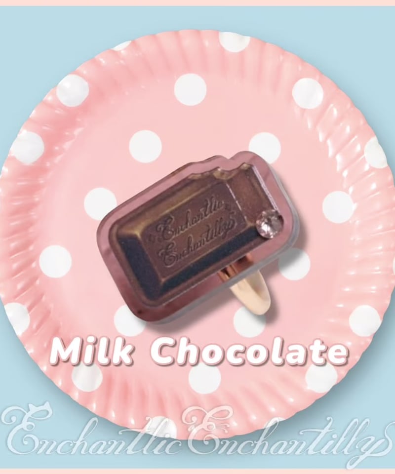 ｱﾝｼｬﾝﾃﾘｯｸ ｱﾝｼｬﾝﾃﾘｰ／chocolate ring （ﾐﾙｸﾁｮｺﾚｰﾄ） |