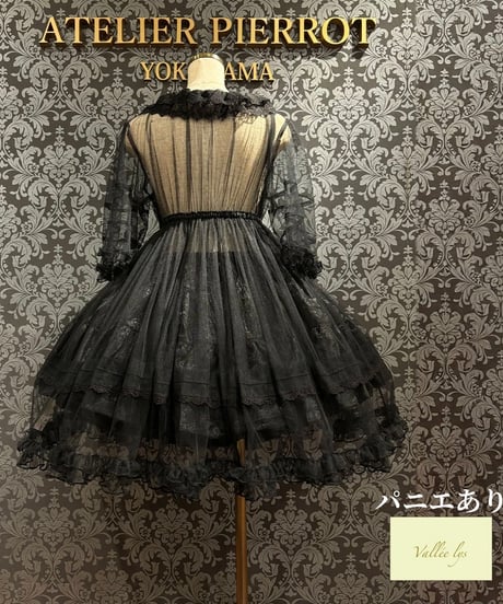 Vallée lys／Nocturne Sheer Tulle Dress（ブラック）