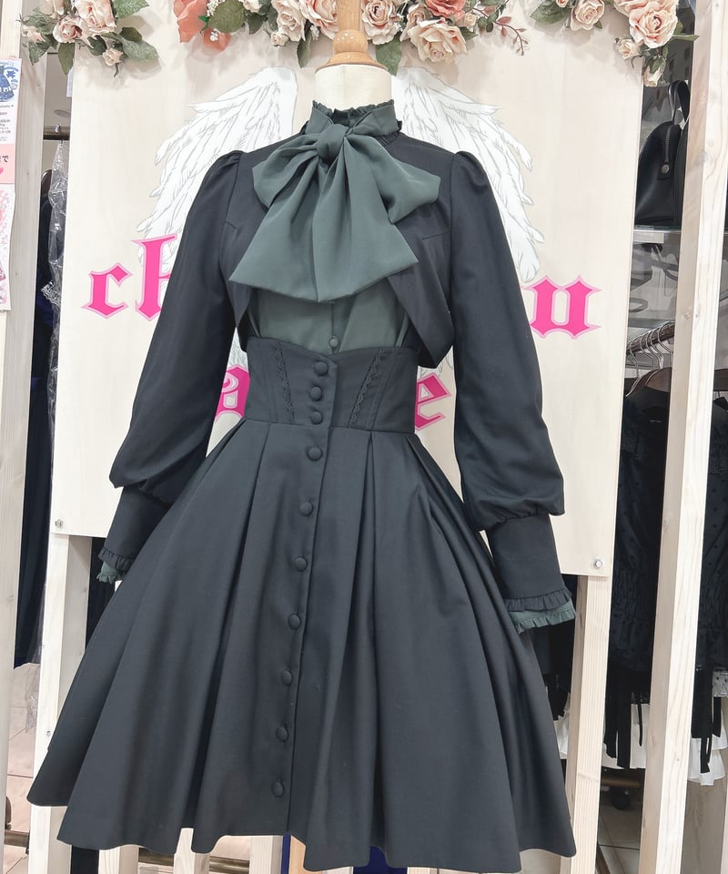 Sheglit／ハイウエストタックスカート（ブラック） | chou chou ange on