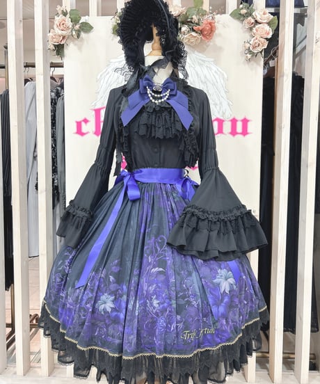 CATEGORY Triple fortune【トリプルフォーチュン】 | chou chou