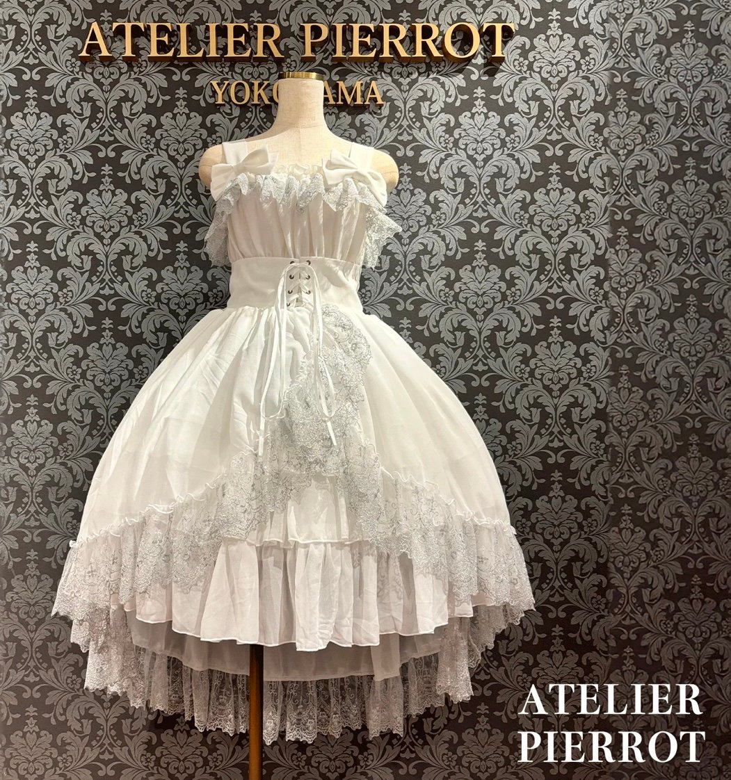 【ATELIER PIERROT】　ホワイト　ワンピース fit=scale-down,w=1200