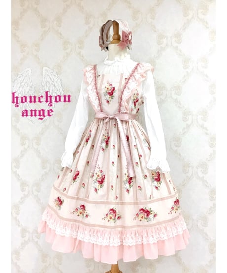 chou chou ange online