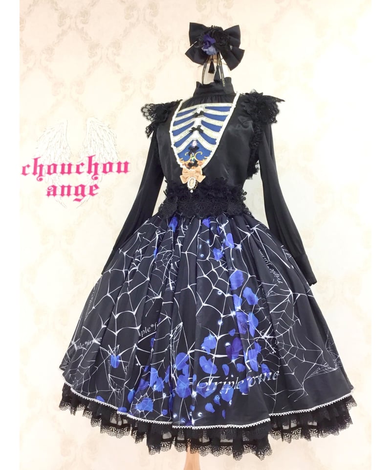 Triple* fortune ／スケルトンコルセット（黒×ブルー）Lサイズ | chou c