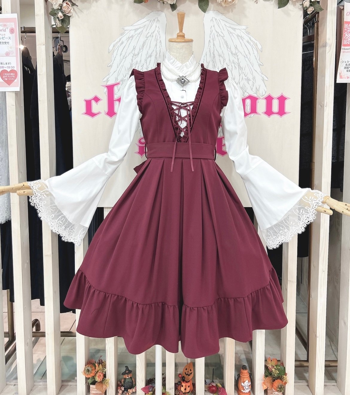 Sheglit／レースアップジャンパースカート（ボルドー） | chou chou