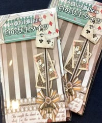 Estrellas / 白の女王のタイツ／2サイズ展開