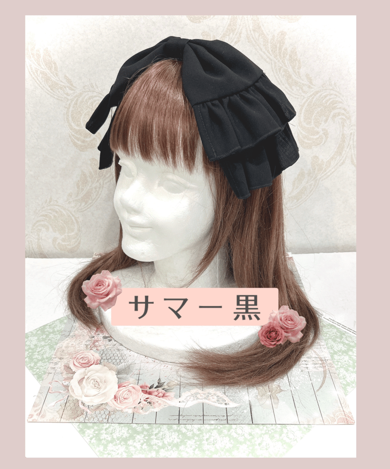 尾州ロリィタ ／リボンヘッドドレス（サマー黒） | chou chou ange online