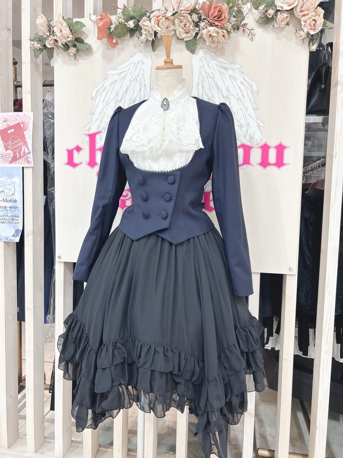Sheglit／シフォンフリルスカート（ブラック） | chou chou ange online