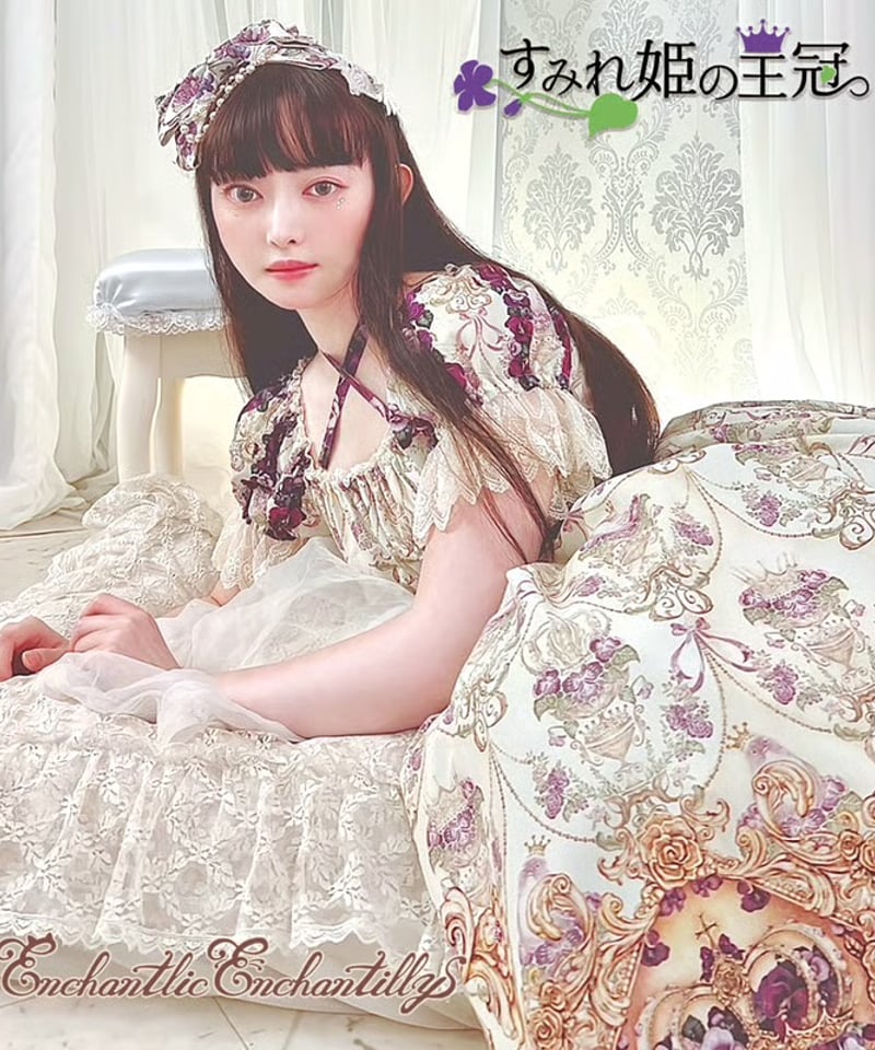 アンシャンテリックアンシャンテリー　すみれ姫の王冠スカート Enchantlic Enchantilly／すみれ姫の王冠スカート（黒） | chou