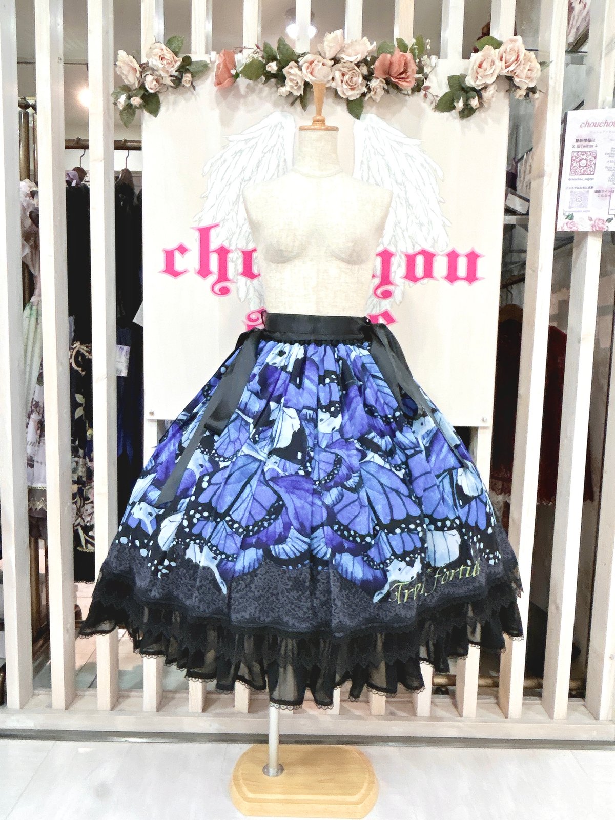Triple* fortune ／マッドバタフライスカート | chou chou ange