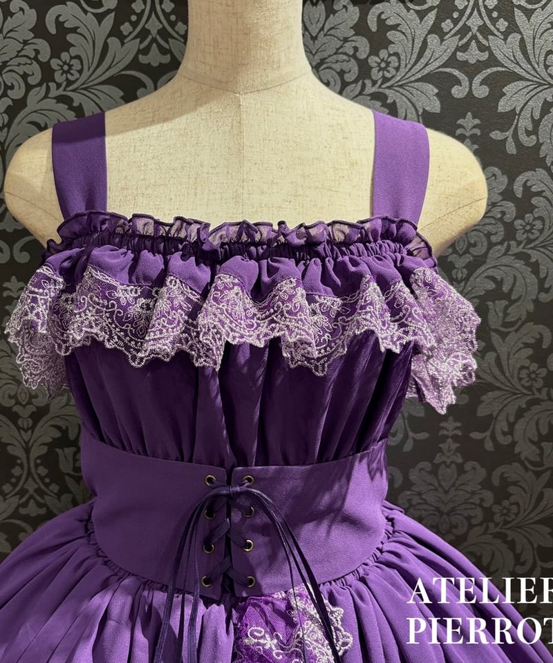 ATELIER-PIERROT／Celestial Veil JSK（パープル） | chou